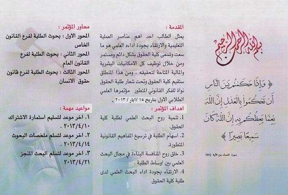 نور