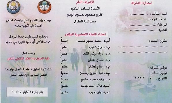 نور