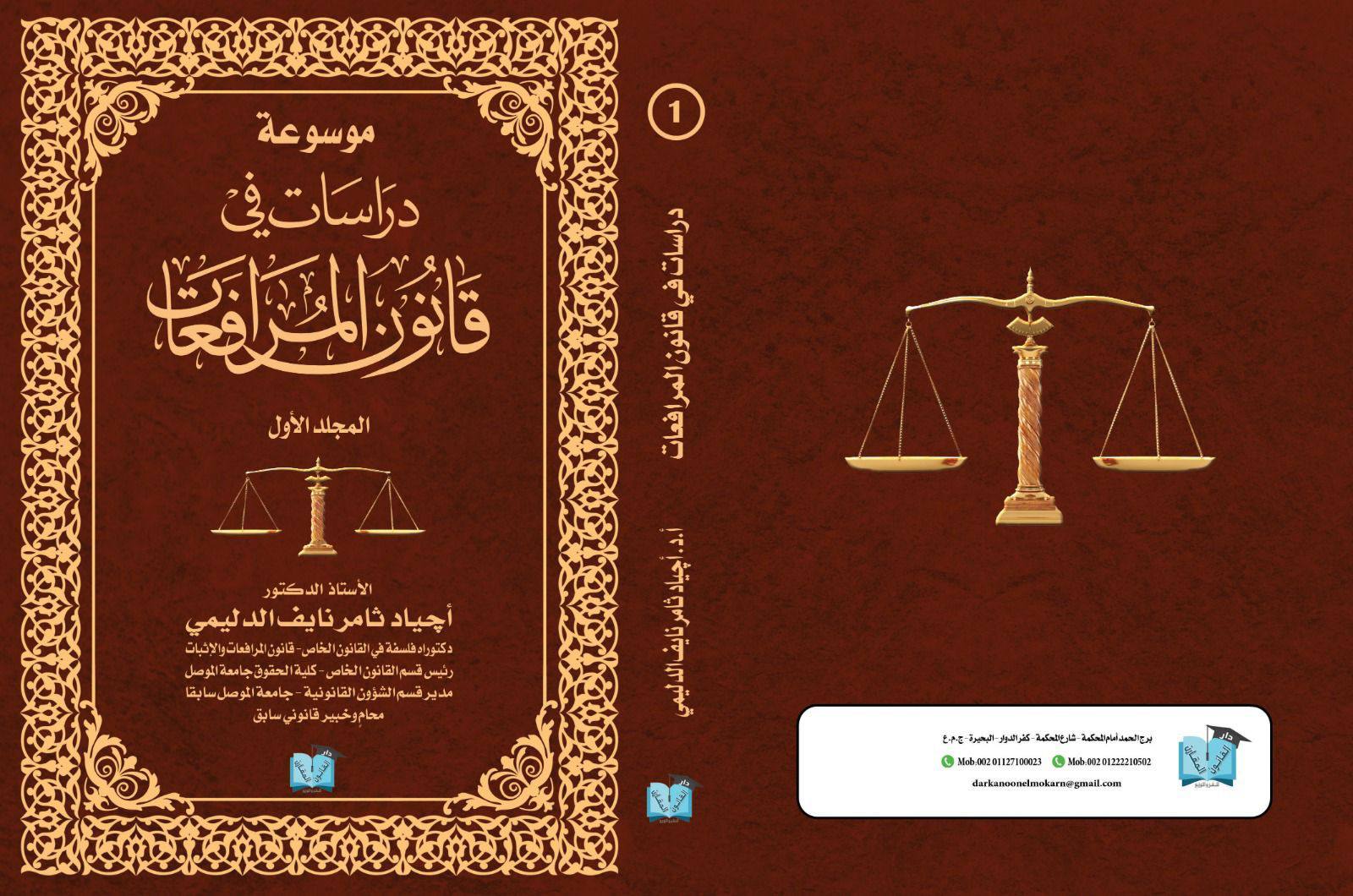 483838285_1141422607777068_8409742492761167799_n