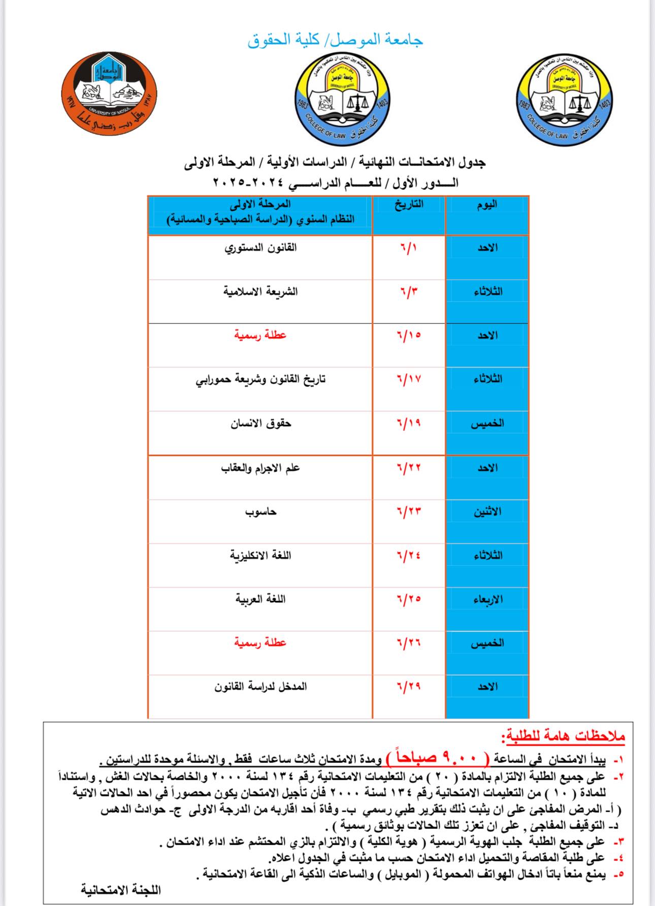 505103446_1207363471182981_2533437255911338115_n