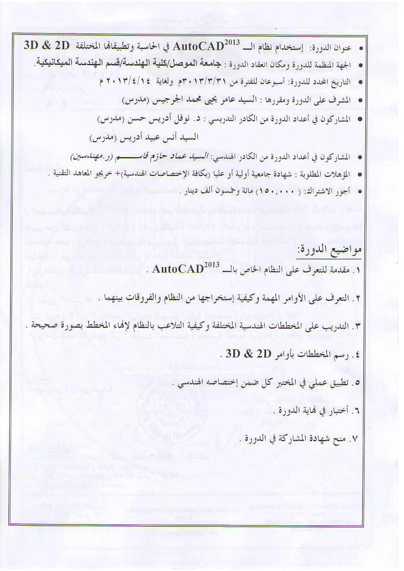 تاااااااااااااا