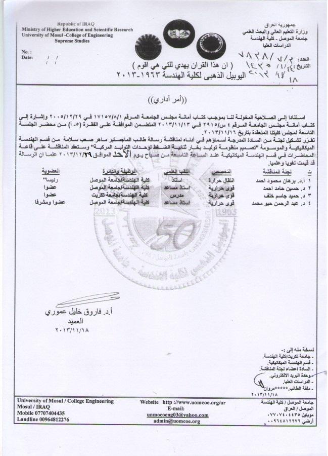 ططط