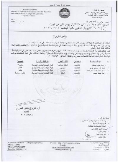 عع