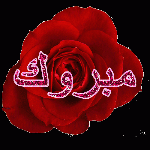 ممم