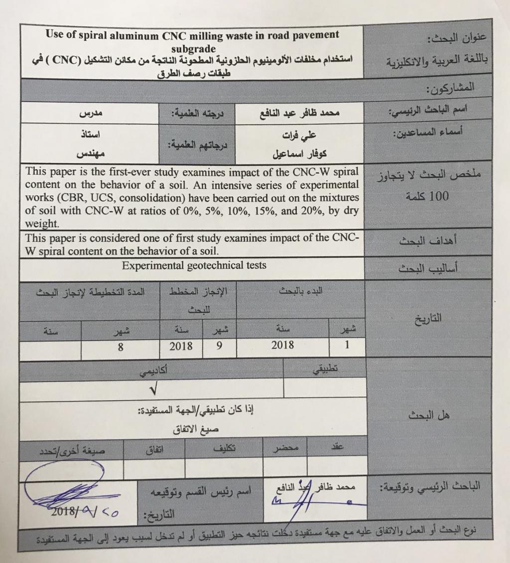 حح