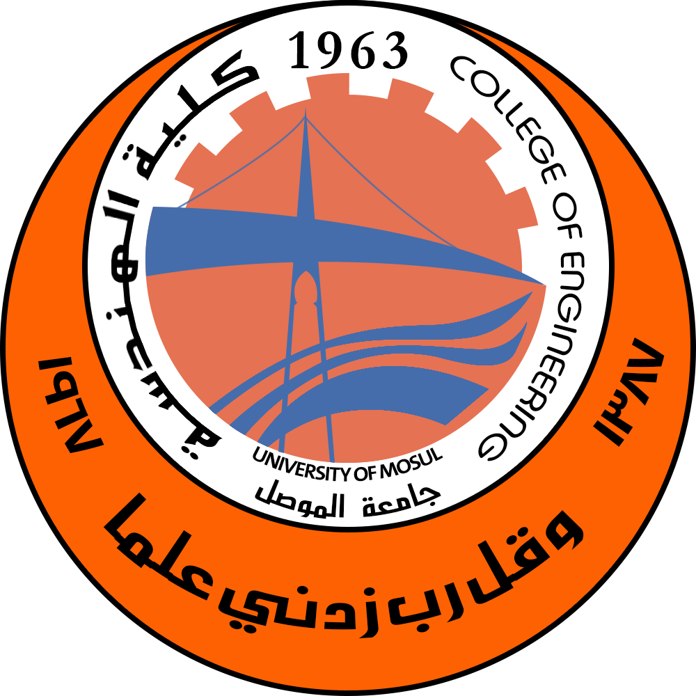 كلية الهندسة- جامعة الموصل Logo