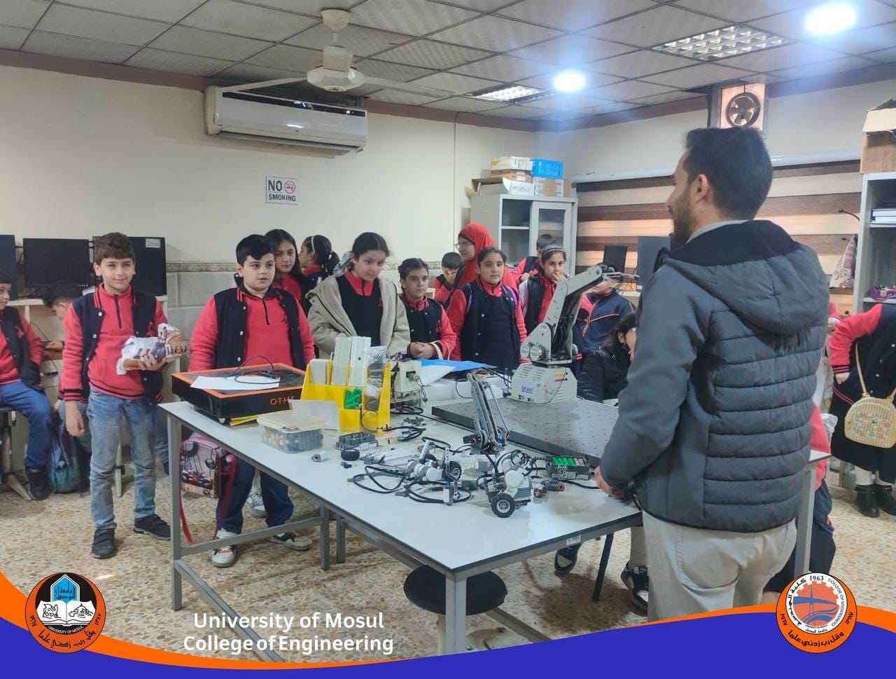 كلية الهندسة Logo