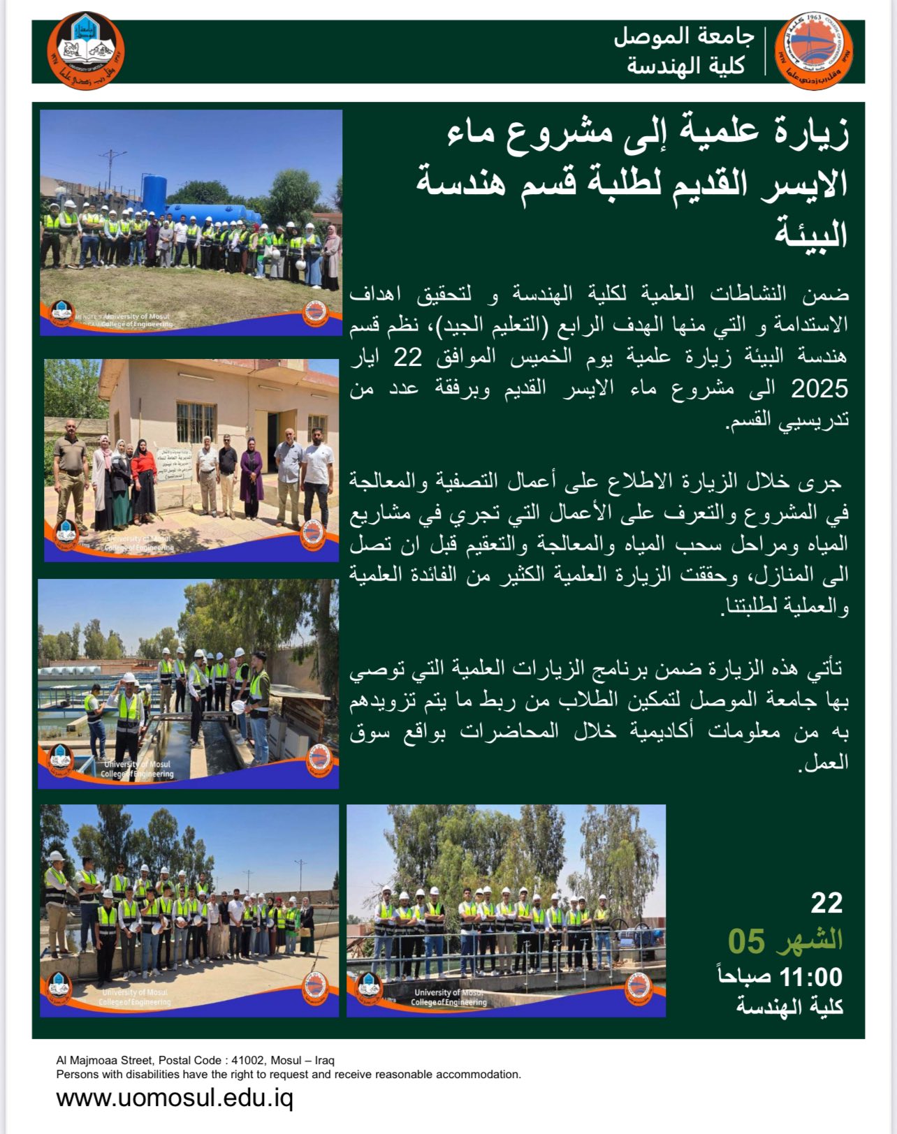 499835158_1240455597873198_3585103305771044428_n