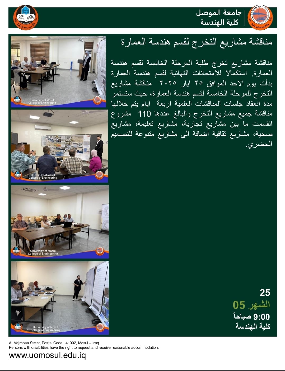 499872317_1242529974332427_1553219388543338013_n