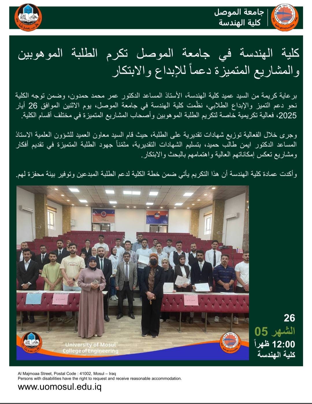 499984104_1243387820913309_2803329508084636752_n