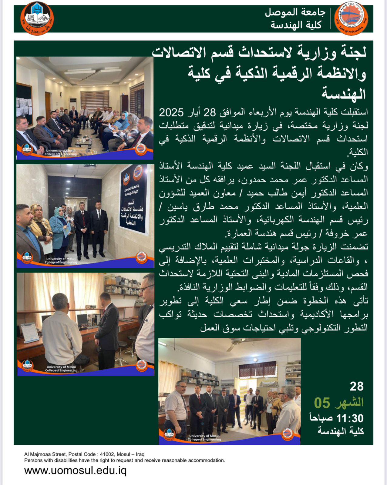 501045589_1244854044100020_1181355738622599460_n