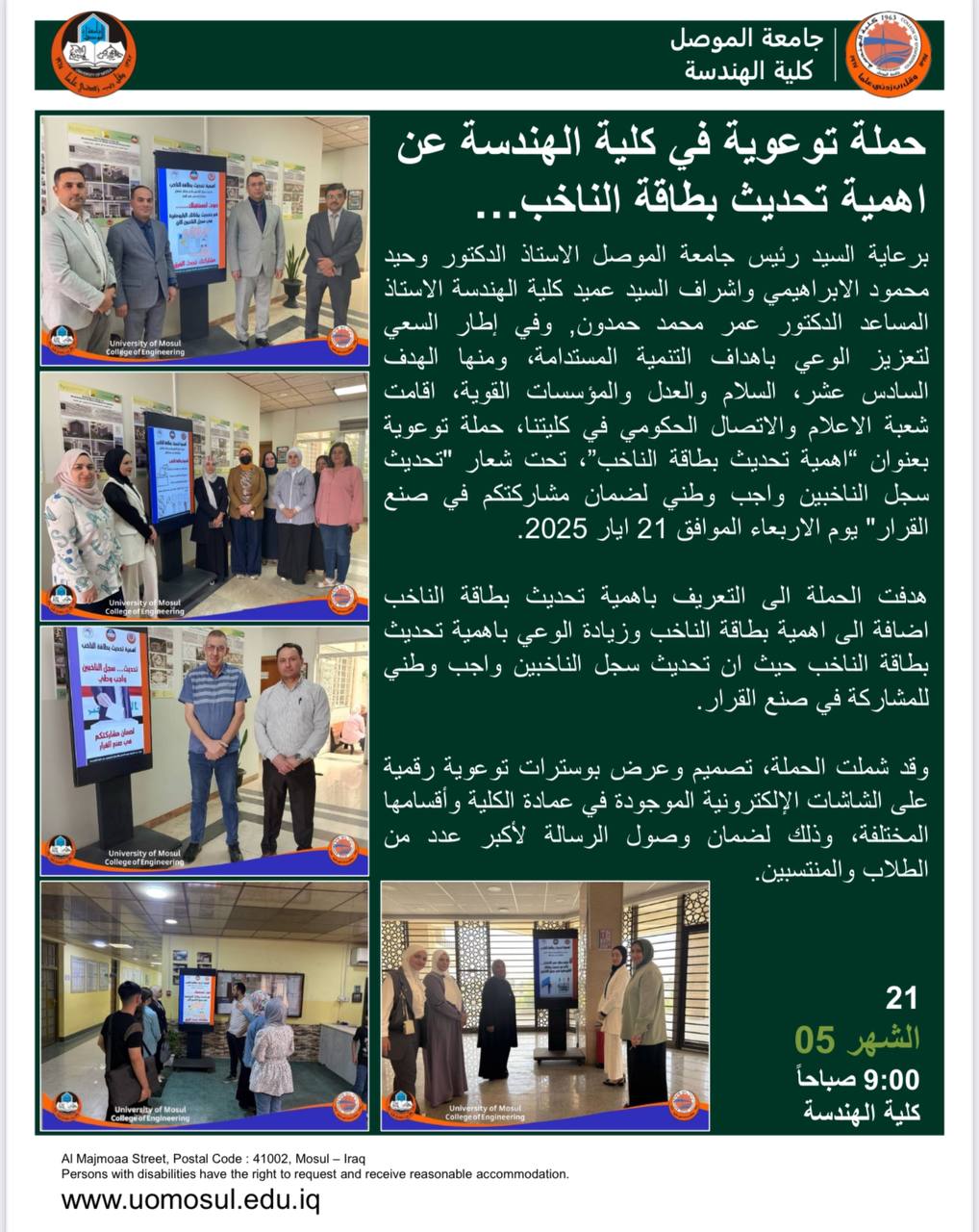 photo_2025-05-21_17-00-00