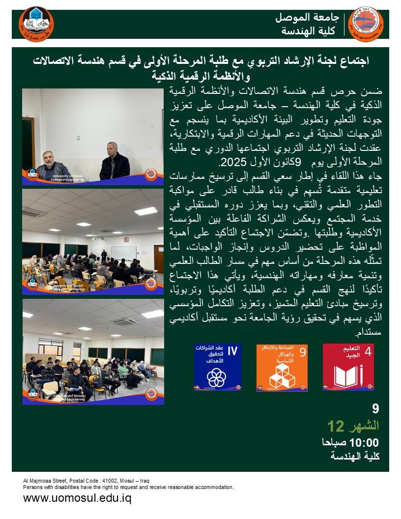 596798156_1401303848455038_5461580722783018202_n