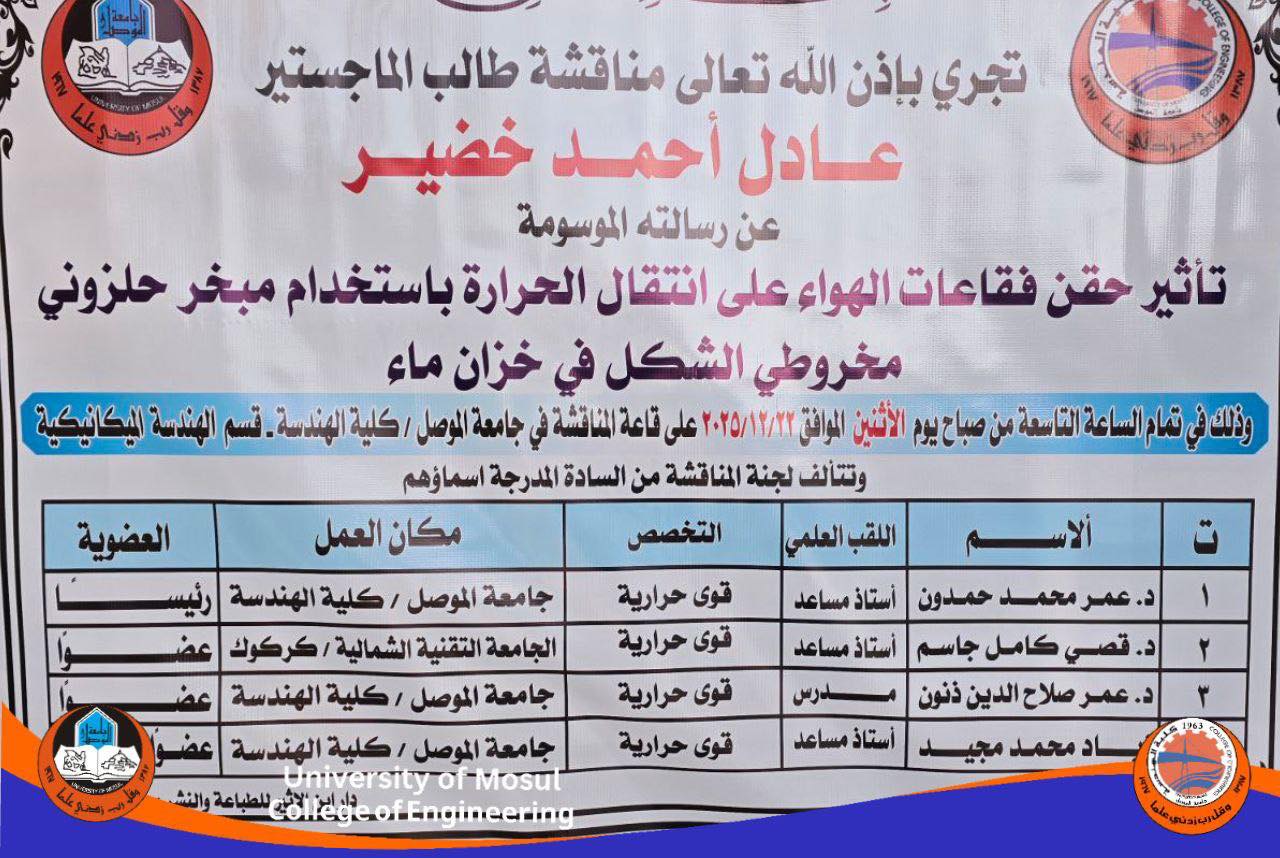 604262384_1410731374178952_5807633848704445769_n