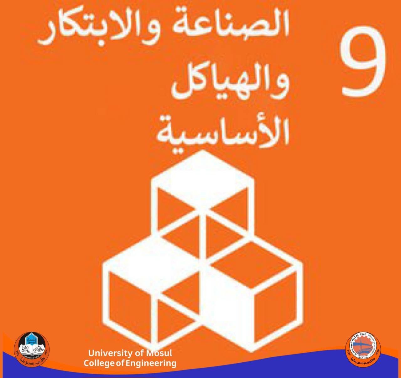 605109416_1410215620897194_7466477781834944774_n