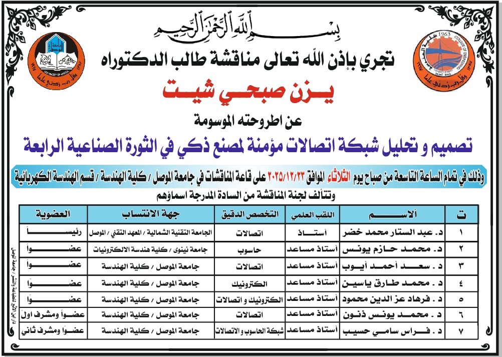 605238083_1411803890738367_8662491996756106633_n