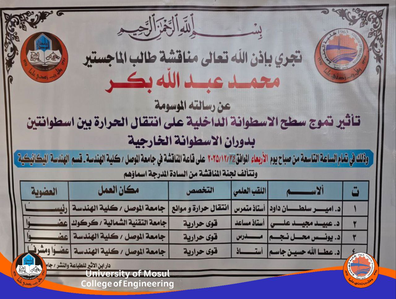 photo_2025-12-24_13-29-12