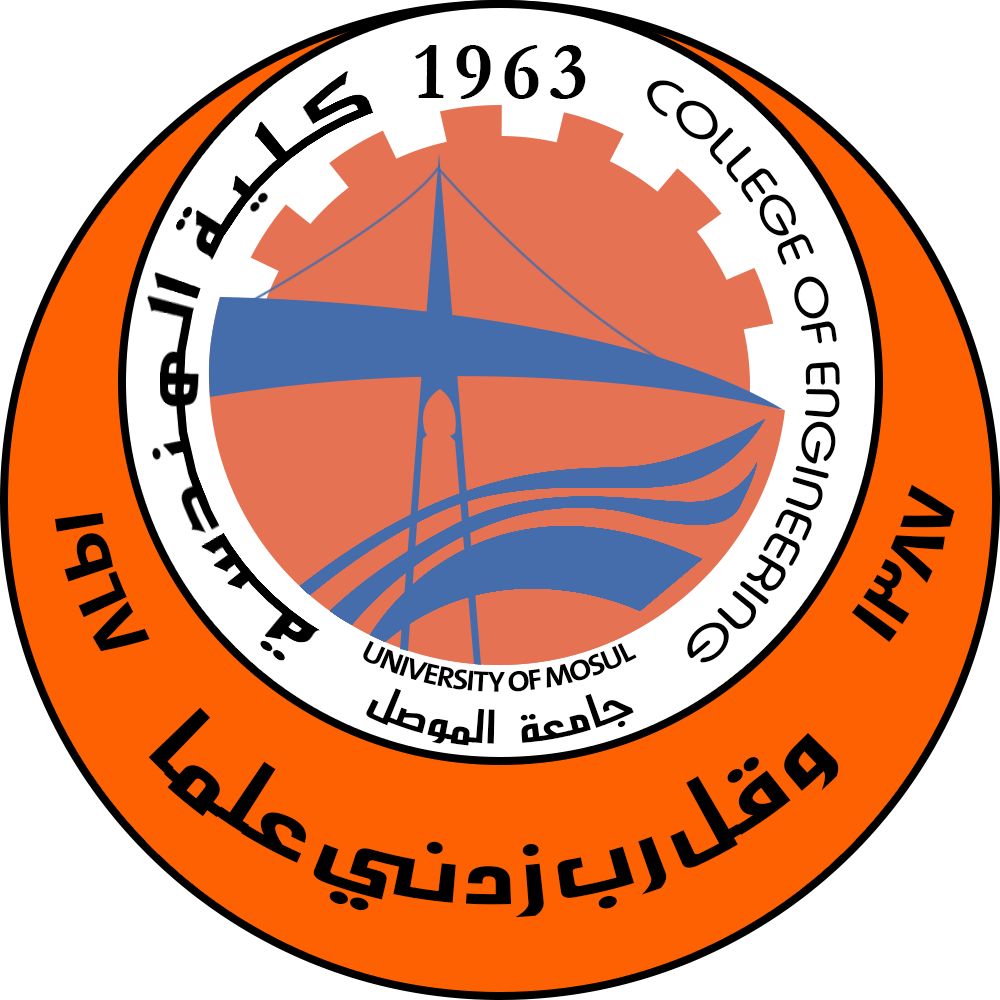 كلية الهندسة Logo