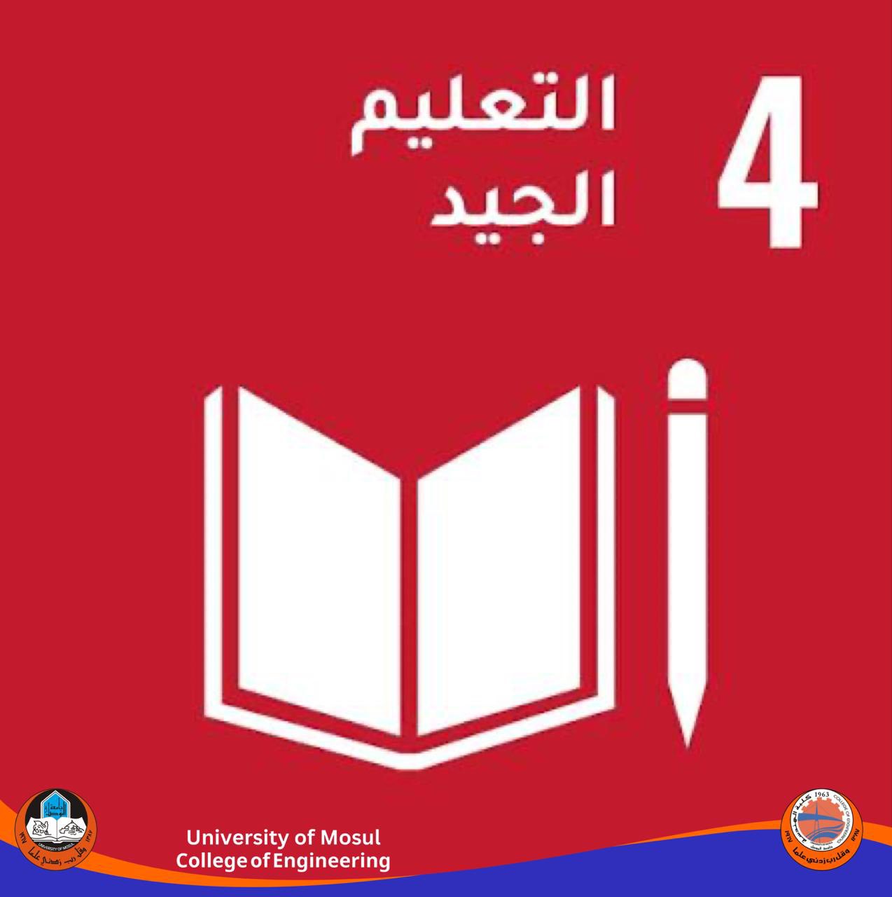 611688539_1422330209685735_4750634090129194481_n