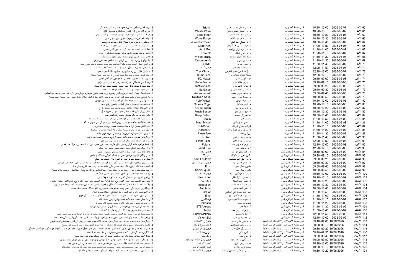 710149653_1539810961270992_5507701242877731966_n