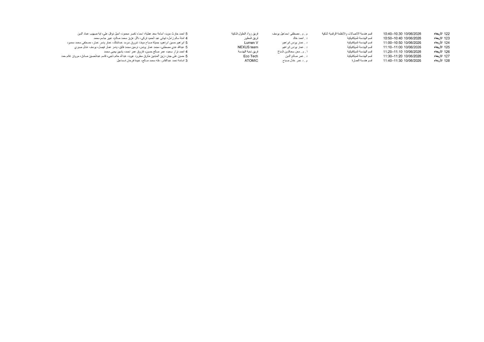 710475685_1539811011270987_2385256214974230037_n