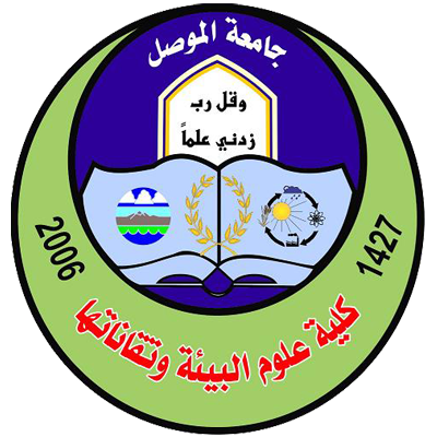 كلية العلوم البيئية – جامعة الموصل Logo
