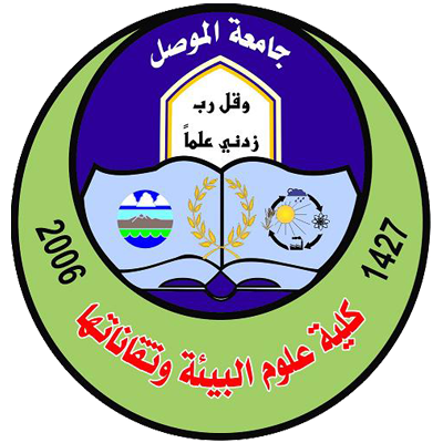 كلية العلوم البيئية Logo