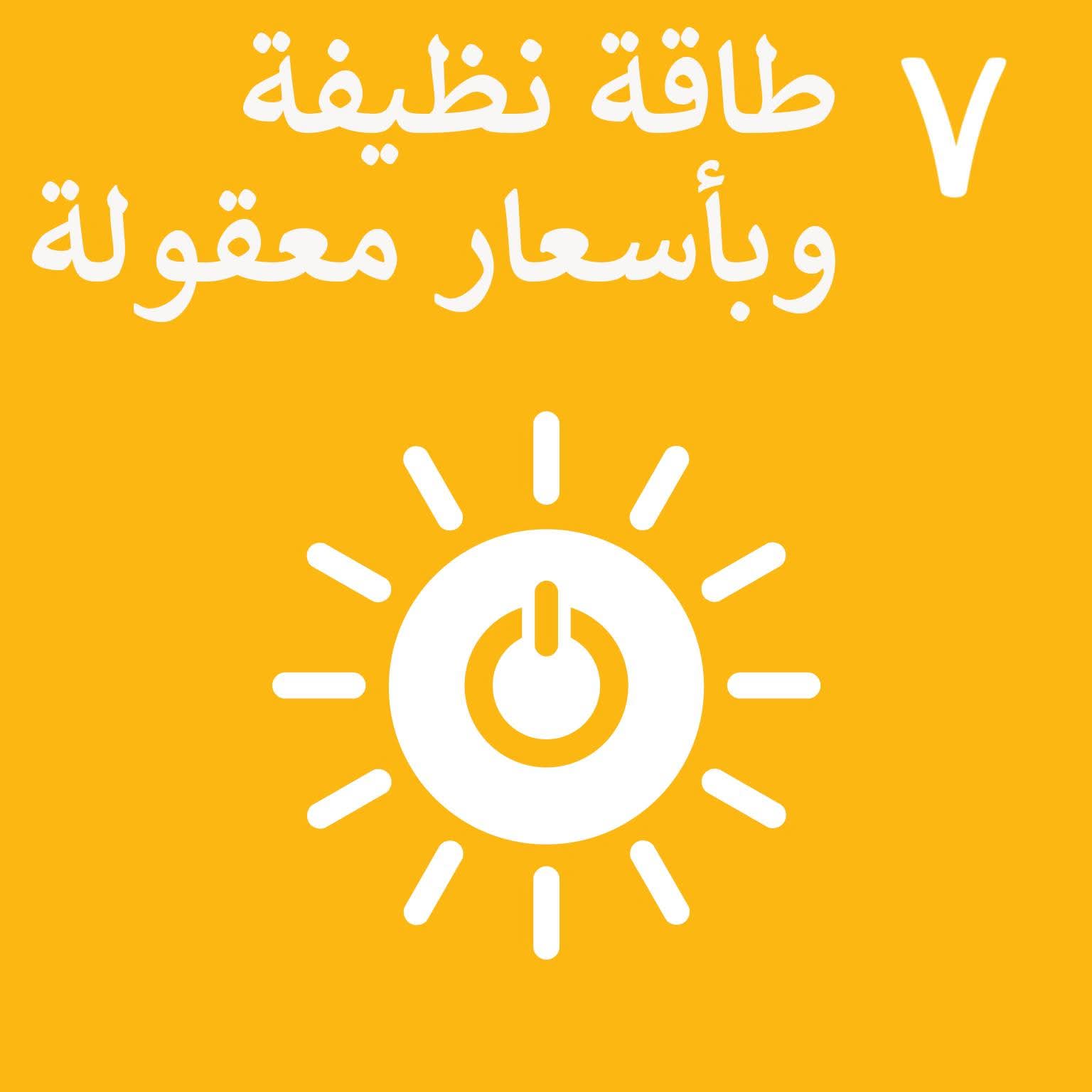 WhatsApp Image 2026-02-11 at 11.16.36 AM (1)