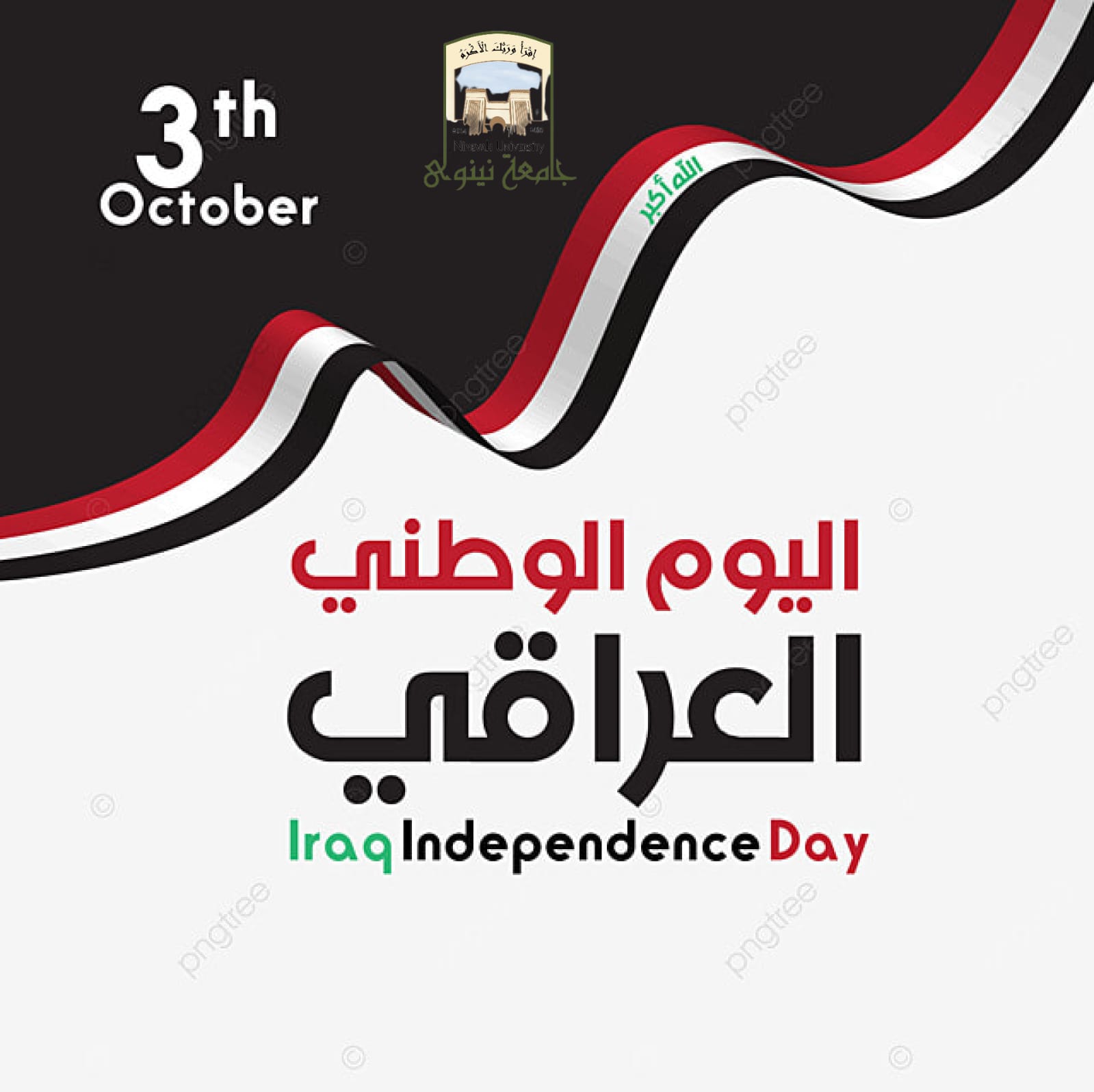 صورة واتساب بتاريخ 1447-04-10 في 23.27.05_5fcd91dd