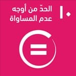 Sustainable Development Goals_E_Final sizes