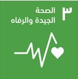 Sustainable Development Goals_E_Final sizes