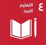 Sustainable Development Goals_E_Final sizes