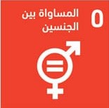 Sustainable Development Goals_E_Final sizes