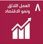 Sustainable Development Goals_E_Final sizes