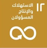 Sustainable Development Goals_E_Final sizes