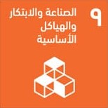 Sustainable Development Goals_E_Final sizes