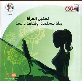 جديد المكتبة