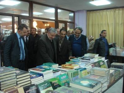 معرض الكتاب