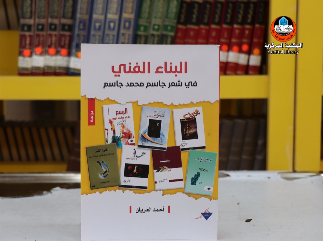 Screenshot_٢٠٢٦٠٧١٩_٠٠٠٨٠٠_Gallery
