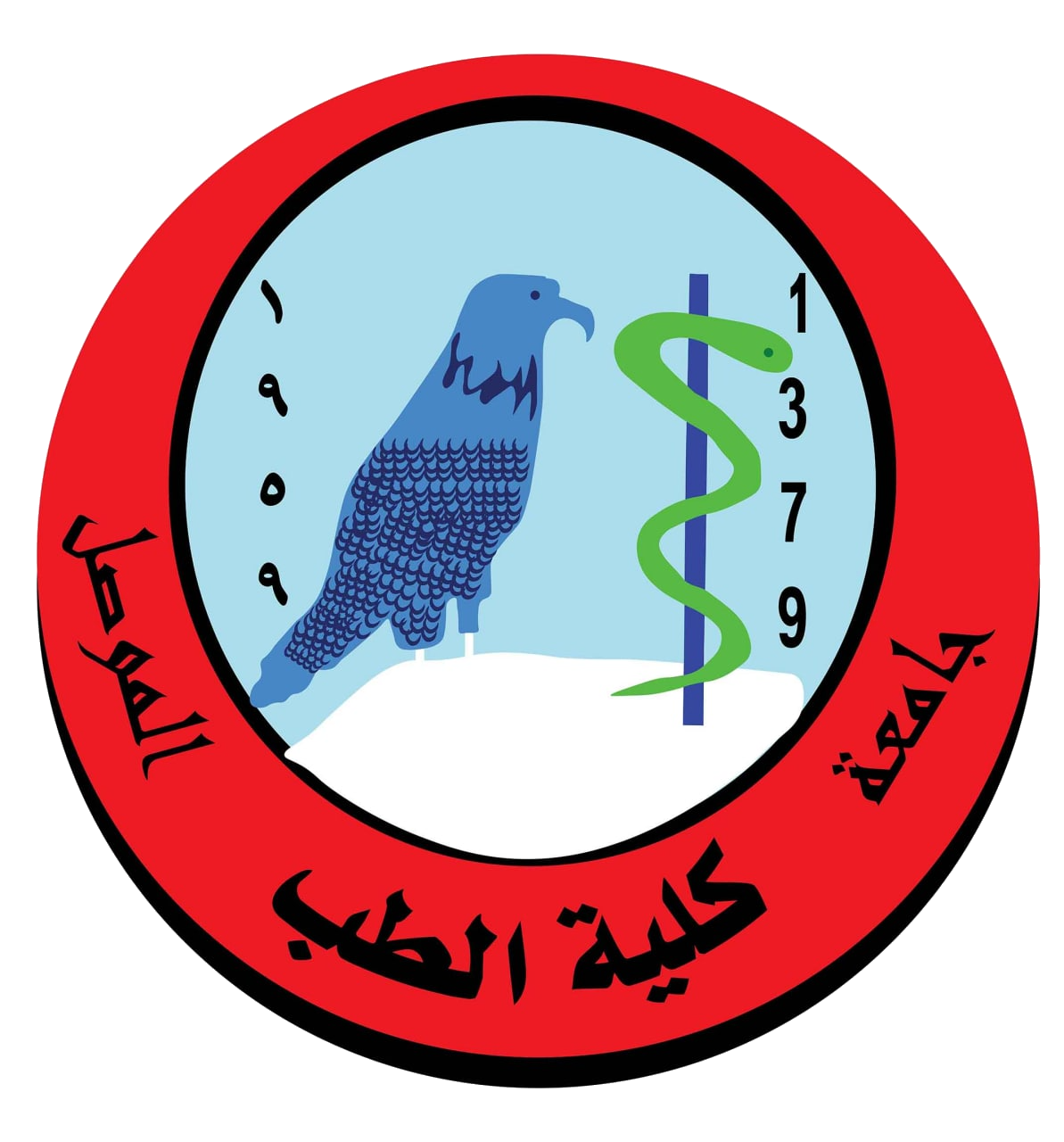 كلية الطب- جامعة الموصل Logo