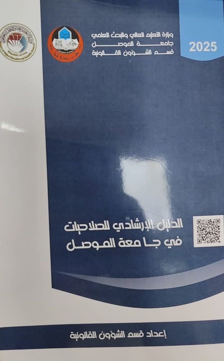 صورة واتساب بتاريخ 1447-01-29 في 07.52.51_32db0bf3