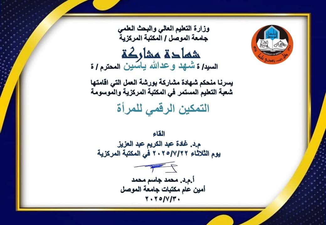 620ae310-b254-4ab0-910c-a7159b1b81f0