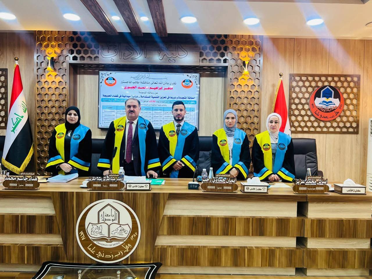 صورة واتساب بتاريخ 1447-03-25 في 08.38.57_1ebd6963