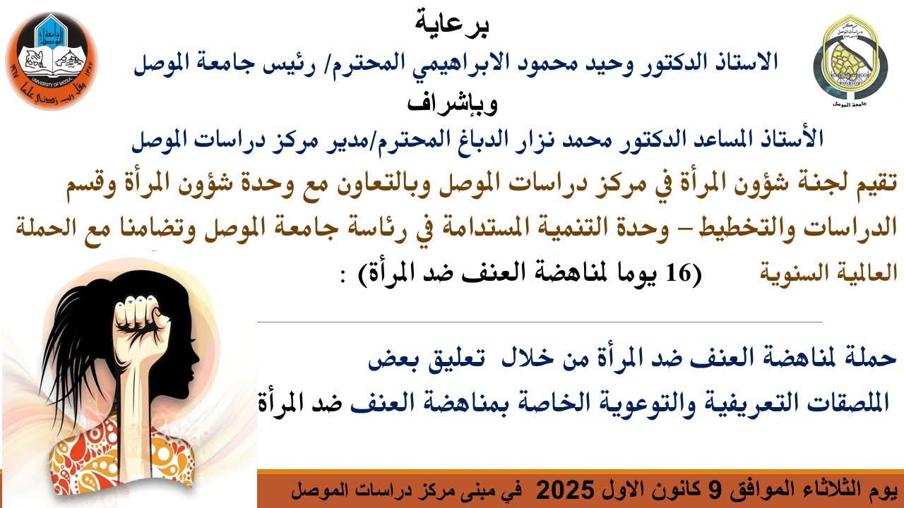 WhatsApp Image 2025-12-09 at 8.40.38 AM (3)