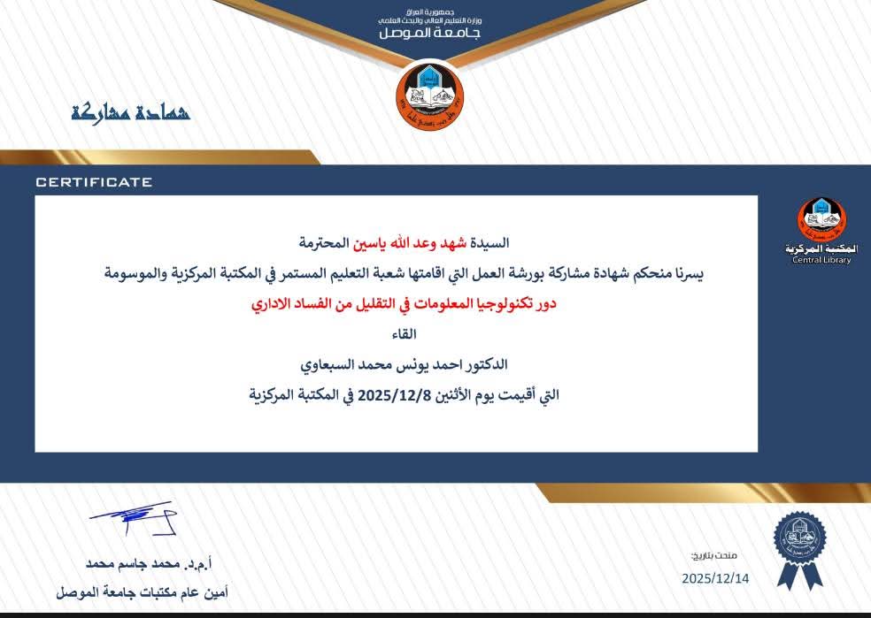 WhatsApp Image 2025-12-15 at 8.58.28 AM (1)