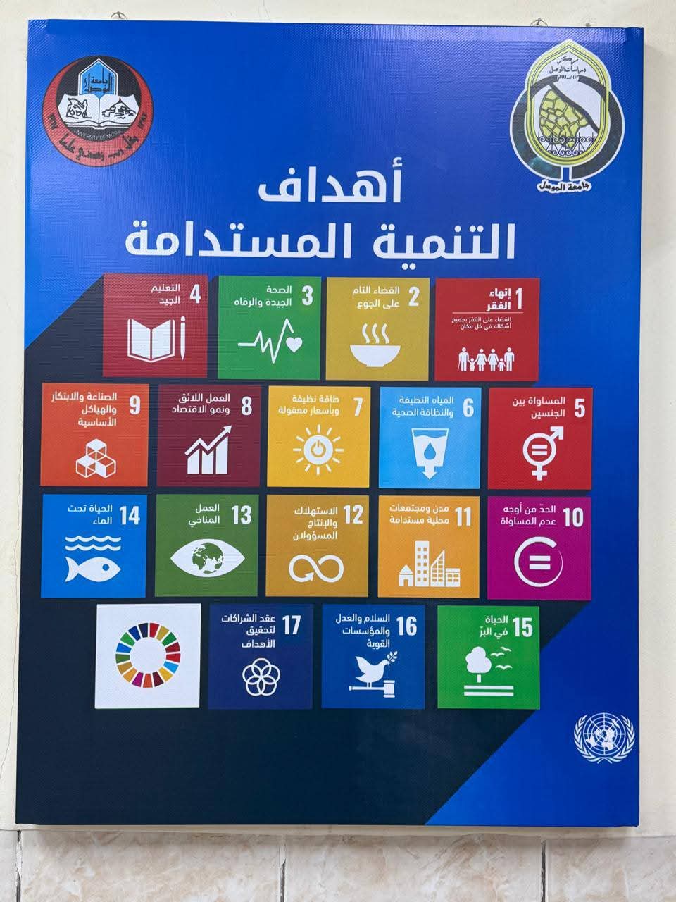 WhatsApp Image 2025-12-15 at 8.59.16 AM