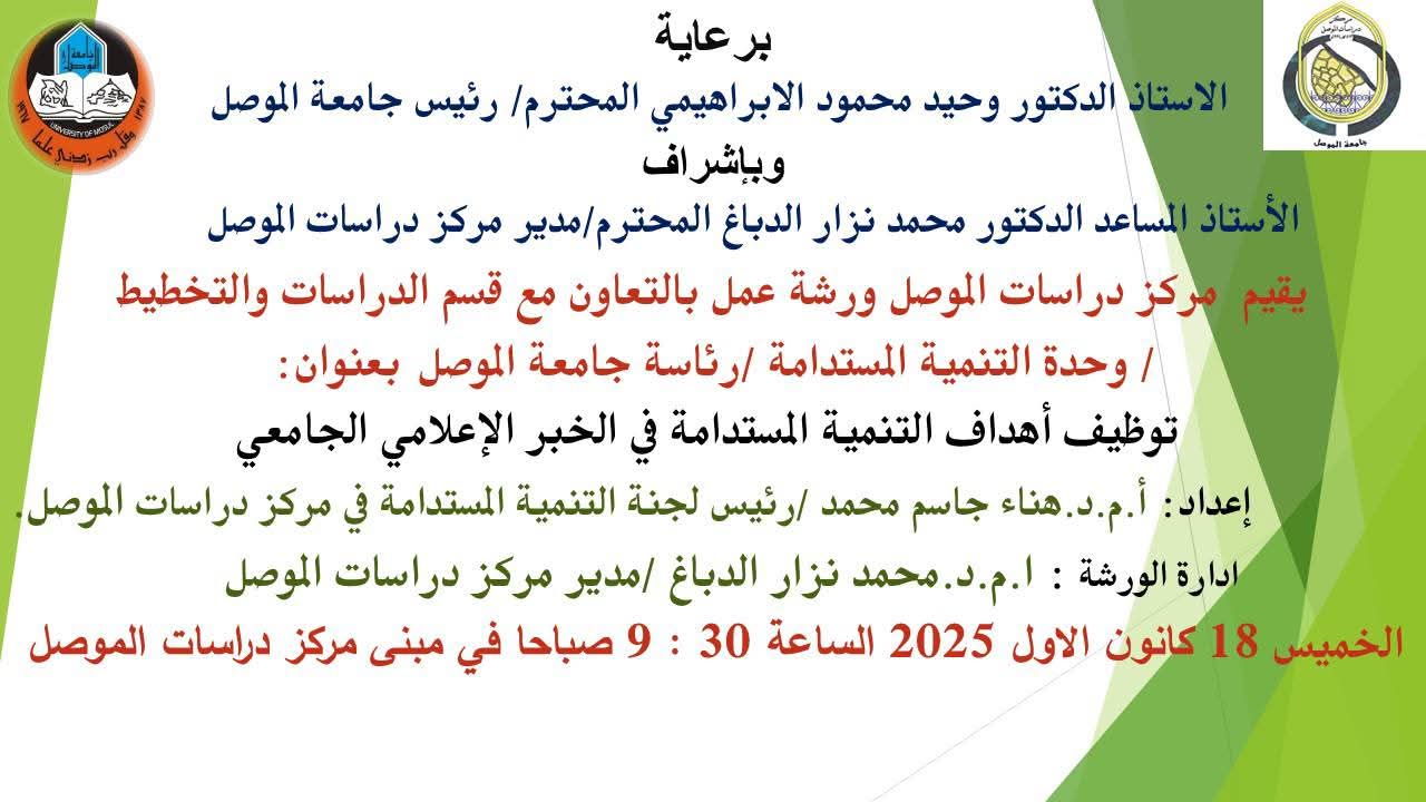 WhatsApp Image 2025-12-18 at 9.33.59 AM