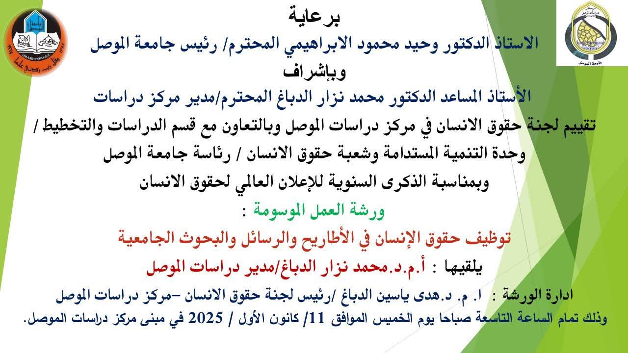 صورة واتساب بتاريخ 1447-06-19 في 21.46.04_66ba4f76