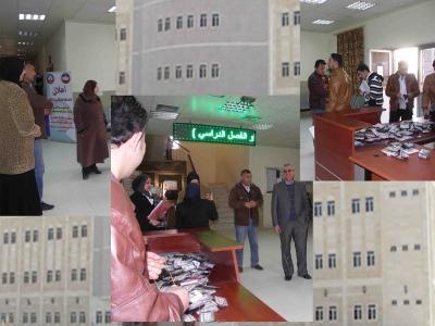 الامتحانات