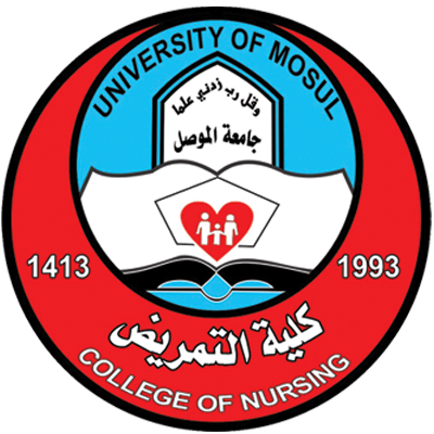 كلية التمريض- جامعة الموصل Logo